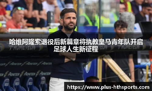 华体会官网下载