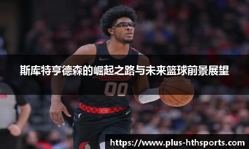 华体会官网入口